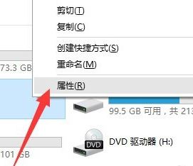 移动硬盘提示格式化怎么办?win7移动硬盘打不开提示格式化的解决方法