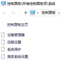 system volume information是什么?system volume information怎么删除?