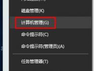 win10系统无法相互切换中英文输入法的解决方法