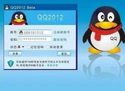 QQ自动加好友怎么办？是电脑中毒了吗？