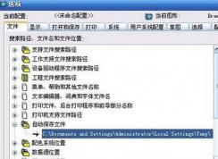 cad自动保存在哪里?CAD崩溃后图纸恢复方法