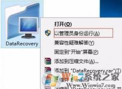 移动硬盘参数错误怎么办?win7移动硬盘参数错误的修复方法