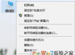 system volume information是什么?system volume information怎么删除?