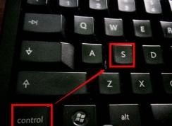 保存的快捷键是什么?windows7保存热键介绍(多样化)