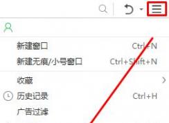 怎么保存网页?win7看到好的网页怎么保存下来?
