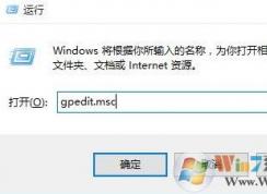 win10系统不支持支付宝控件导致无法使用支付宝怎么办？