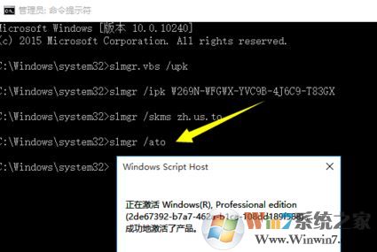 win10安装密钥是什么?win10安装密钥有什么用?