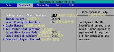 PhoenixBIOS中文版 电脑BIOS中英文对照图解