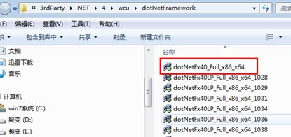 cad2012安装失败怎么办?win7 cad2012安装失败的解决方法