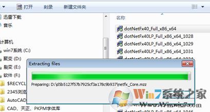 cad2012安装失败怎么办?win7 cad2012安装失败的解决方法