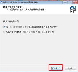 cad2012安装失败怎么办?win7 cad2012安装失败的解决方法