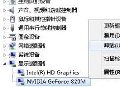 atikmpag.sys蓝屏怎么办?绝地求生：刺激战场打完一把后蓝屏的解决方法