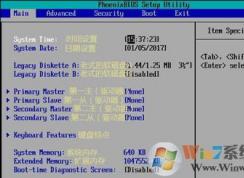 phoenix bios设置中英文图解（U盘启动+启动顺序）