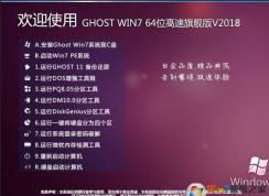 【操作系统下载之家】Win7|Win8|Win10|XP精选系统下载网站