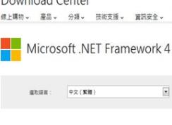 cad2012安装失败怎么办?win7 cad2012安装失败的解决方法