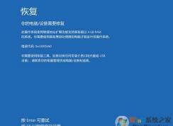VirtualBox虚拟机安装win10错误代码0XC0000260解决方法