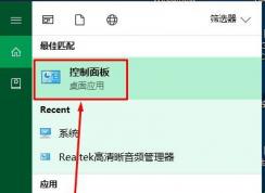 win10系统预装的office2016图标显示不正常空白的修复方法