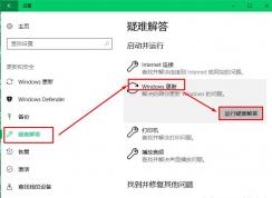 win10系统无法更新提示0x80070002的终极修复方法