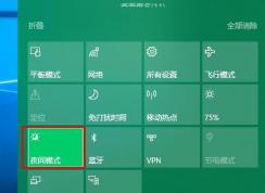 win10系统开机night light夜灯自动开启的解决方法