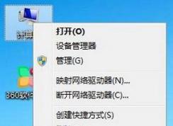 虚拟内存不足怎么办?win7如何增加虚拟内存?