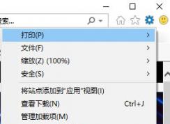 兼容性视图设置在哪?win7系统兼容性视图启用方法