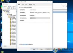 win10系统开机如果不运行程序就死机怎么办？