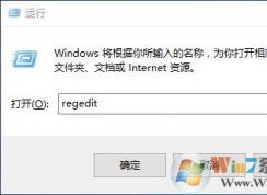Win10系统下无法安装office2013提示错误1406的解决方法