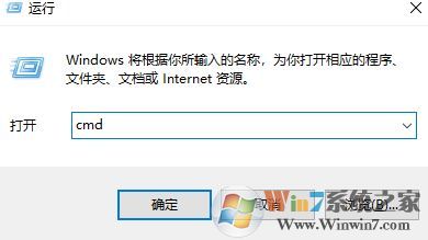 本机ip地址怎么查询?win10电脑ip地址查询方法