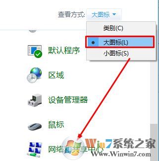 本机ip地址怎么查询?win10电脑ip地址查询方法