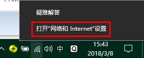 win10系统无法访问网络共享文件出现0x80070035错误的解决方法