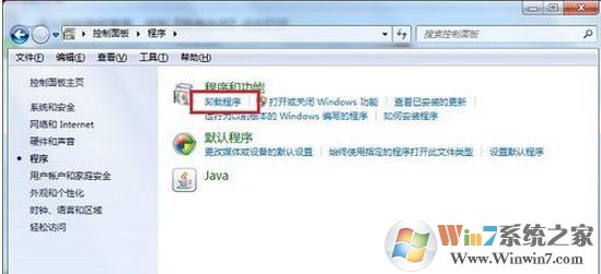 ie浏览器打不开出现问题该怎么修复?win7ie故障修复方法