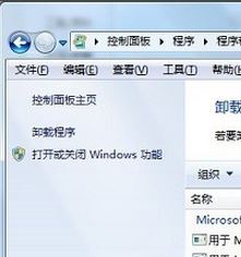 ie浏览器打不开出现问题该怎么修复?win7ie故障修复方法