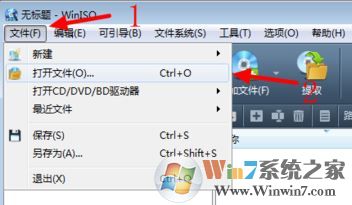 bin文件怎么安装?win7系统使用bin文件的操作方法