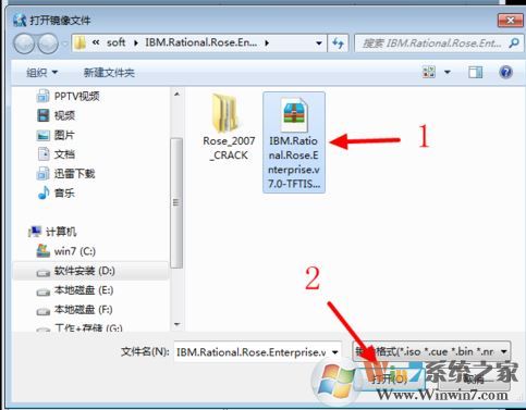 bin文件怎么安装?win7系统使用bin文件的操作方法