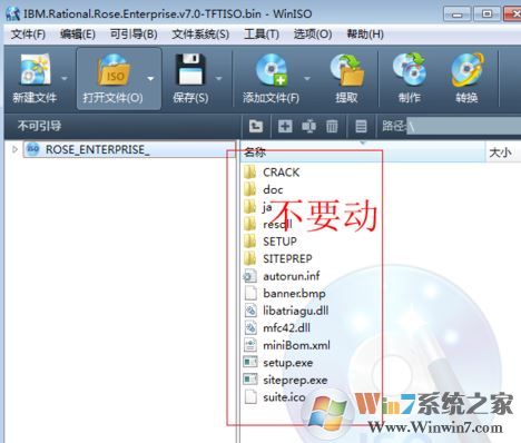 bin文件怎么安装?win7系统使用bin文件的操作方法