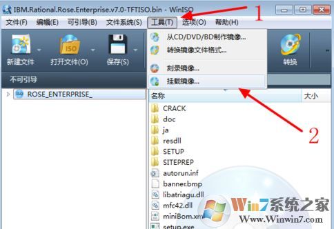 bin文件怎么安装?win7系统使用bin文件的操作方法