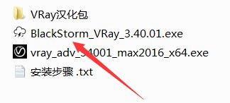 vray怎么安装教程?vray安装教程(vray3.4)