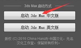 vray怎么安装教程?vray安装教程(vray3.4)