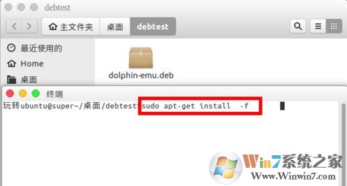 deb文件怎么安装?ubuntu怎么安装deb?