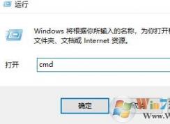 本机ip地址怎么查询?win10电脑ip地址查询方法