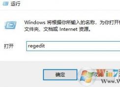 应用程序或dll 为无效的windows映像怎么办?