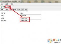 【mysql更改密码】怎么更改MySQL密码方法(mysql忘记root密码)
