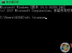 excel、word打不开提示0x8007007A传递给系统调用的数据区域太小 win10解决方法