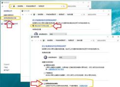 win10系统睡眠后无法正常唤醒怎么办？如何修复？