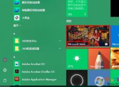 win10系统应用商店软件经常自动更新怎么办?关闭win10软件自动更新的方法