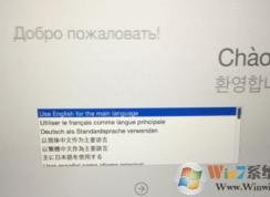 苹果笔记本重装系统怎么安装?苹果系统安装教程