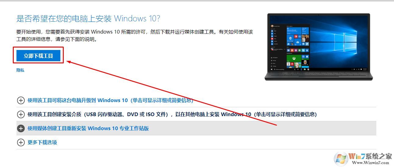 win10系统无法重置此电脑蓝屏错误提示：INACCESSIBLE_BOOT_DEVICE怎么办？