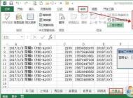 EXCEL保护密码破解|excel密码保护破解两种方法（不用工具亲测可用）