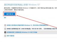 win10系统无法重置此电脑蓝屏错误提示：INACCESSIBLE_BOOT_DEVICE怎么办？
