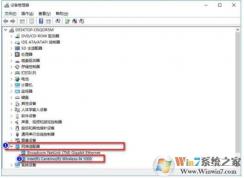 升级Windows10系统后无线网络连接经常断开的解决方法